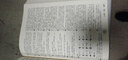 漢語大字典（第2版 套裝共九卷）（世界上規(guī)模最大、音義最完備的一部大型漢語字典之一） 曬單實拍圖