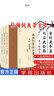 精編增補(bǔ)版 張錫純醫(yī)學(xué)全書醫(yī)學(xué)衷中參西錄張錫純?nèi)兹齼?治病特效方+臨證經(jīng)驗(yàn)談+醫(yī)案講習(xí)錄3本 曬單實(shí)拍圖