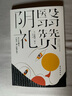 陰翳禮贊 臺海出版社 (日)谷崎潤一郎 著 羅文 譯 書籍 圖書 曬單實拍圖