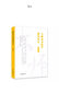 大師讀書治學(xué)那些事兒 曬單實(shí)拍圖