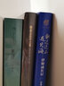 德意志法學(xué)之光：巨匠與杰作 曬單實(shí)拍圖
