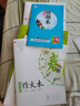 小學(xué)教材全練｜四年級(jí)上冊(cè)英語（人教新起點(diǎn)）一年級(jí)起點(diǎn)2025秋RJ版搭配教材全解同步4年級(jí)練習(xí)使用 曬單實(shí)拍圖