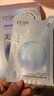 歐詩漫（OSM）美白面膜女珍珠美白淡斑面貼膜一涂二敷保濕補(bǔ)水嫩白提亮送禮物 美白淡斑面膜15片 曬單實(shí)拍圖