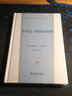 多利安·格雷的畫像（漢譯世界文學名著·小說類） 曬單實拍圖