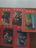 世界文學(xué)名著(zhù)連環(huán)畫(huà)收藏本：蝴蝶夢(mèng)（套裝共5冊） 曬單實(shí)拍圖