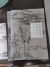 全套2本元代山水畫(huà)集 上下冊 中國歷代經(jīng)典繪畫(huà)解析傳統國畫(huà)欣賞元代山水畫(huà)冊名家名畫(huà)古畫(huà)臨摹范本 曬單實(shí)拍圖