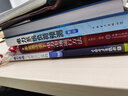 電網(wǎng)調(diào)度計(jì)劃檢修10年工作手記 曬單實(shí)拍圖