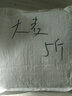 昂啟 麥苗種  小麥種子 小麥苗種子小麥草種子 無土栽培麥芽糖芽苗菜 2.5斤大麥種子 曬單實拍圖