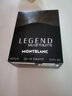 萬(wàn)寶龍（MONTBLANC）萬(wàn)寶龍香水傳奇經(jīng)典 探索者 探險家男香 持久淡香女神節生日禮物 星辰傳奇經(jīng)典100ml 曬單實(shí)拍圖