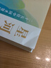 星河落人間（25位中國圣賢的詩(shī)意人生和精神之美！《百家講壇》主講人何楚涵博士新作，中國文化版《人類(lèi)群星閃耀時(shí)》） 正版正貨 新華書(shū)店 曬單實(shí)拍圖