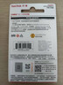 閃迪（SanDisk） U盤(pán)高速USB3.0 酷悠CZ600商務(wù)加密車(chē)載學(xué)生存儲閃存盤(pán)伸縮創(chuàng  )意優(yōu)盤(pán) CZ600 64GB 曬單實(shí)拍圖