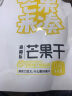 三只松鼠厚乳芒果巴旦木奶糕100g*3袋 果干零食糕点点心奶芙牛轧糖 实拍图