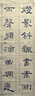 晚清幣制改革思想研究 曬單實拍圖