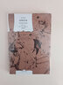 【新華書店旗艦店】動物農(nóng)場 文學(xué)名著譯文 英國作家喬治·奧威著 上海譯文出版社 世界名著小說 曬單實(shí)拍圖