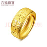 六福珠寶  足金經(jīng)文黃金戒指男戒活口戒 計價(jià) GDGTBR0013 9.15克(含工費300元) 曬單實(shí)拍圖