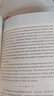 備考2025年12月 新東方英語(yǔ)四級晨讀美文100篇 四級英語(yǔ)閱讀 英語(yǔ)散文 四級題源cet-4新東方英語(yǔ) 曬單實(shí)拍圖