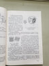 汽輪機設備及系統 曬單實(shí)拍圖