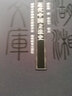 俄語(yǔ)論文寫(xiě)作 曬單實(shí)拍圖