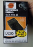 蒂森特3C認證 NP-BN1索尼W550/630/810/650 TX200/300 WX5/7/9/30/50/60/80/100/150相機電池兩電一充 曬單實拍圖