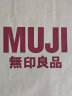 无印良品 MUJI 女式 棉府绸 短裤 裤子 休闲裤 夏 BED04A2S 米色 M 实拍图