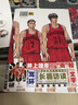 【新華正版】灌籃高手漫畫(huà)書(shū)全套31冊 鞋盒版禮盒珍藏版正版 井上雄彥 可選：完全版 出陣 長(cháng)春出版社 【電影設定集  普通版】 曬單實(shí)拍圖