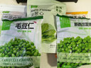 簡(jiǎn)田新鮮速凍西蘭花3袋綠花菜健身輕食代餐免洗凈菜應季冷凍蔬菜 400g*3袋 曬單實(shí)拍圖
