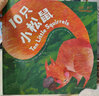 比爾 馬丁世界雙語繪本系列（套裝2冊）中英雙語啟蒙童書繪本贈音頻啟蒙認(rèn)知暑假閱讀暑假課外書課外暑假自主閱讀暑期假期讀物兒童節(jié)禮物 六一 男孩女孩 曬單實拍圖