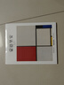 TASCHEN“基礎藝術”系列11:蒙德里安Mondri 曬單實拍圖