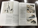 潘天壽書(shū)畫(huà)集（紀念版） 曬單實(shí)拍圖