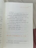 蔡瀾的書蔡瀾人生智慧三部曲：人間好玩+學(xué)做妙人+我喜歡人生快活的樣子蔡瀾作品自選集 曬單實(shí)拍圖