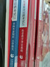 2025山香教育廣東省教師招聘考試專用教材真題試卷教育理論學科知識中小學學科套裝 【教育理論+小學語文】教材+試卷 曬單實拍圖