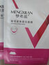 夢(mèng)希藍V臉面膜緊致提拉雙下巴繃帶掛耳臉貼補水臉大面罩小塑臉女男線(xiàn)雕 1盒5片 曬單實(shí)拍圖