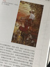 設計改變世界系列·設計的勝利：新藝術(shù)運動(dòng) 曬單實(shí)拍圖
