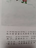 青蛙弗洛格的成長(zhǎng)故事第三輯禮盒裝全套7冊(cè)注音版帶拼音3-8歲幼兒園小學(xué)一二年級(jí)學(xué)生心理教育故事繪本 曬單實(shí)拍圖