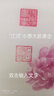 一刀印閣 獅子壽山石瑞獸篆刻定制印章姓名章落款私章石頭書(shū)法書(shū)畫(huà)石料章料小楷藏書(shū)國(guó)畫(huà)作品引首壓角蓋章 2.5厘米壽山石瑞獸【錦盒款】備注定制內(nèi)容 曬單實(shí)拍圖