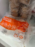信華食品刺猬流沙包50g*6個爆汁流沙包咸蛋黃兒童營養(yǎng)早餐包卡通 單包裝 曬單實拍圖