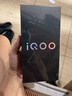 iQOO Z9 Turbo+ 新款5G手機(jī) 天璣9300+旗艦芯 6400mAh藍(lán)海大電池 學(xué)生游戲拍照手機(jī)vivo 星光白 16GB+512GB 分期版（無禮贈(zèng)） 曬單實(shí)拍圖