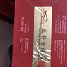 華南老茶倉十七年陳化老熟茶 金芽普洱 普洱熟 壺泡茶 宮廷級別 2008年 300克 曬單實(shí)拍圖