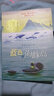 藍(lán)色的海豚島 (美)奧臺(tái)爾　著,傅定邦　譯 新蕾出版社 9787530739495 曬單實(shí)拍圖