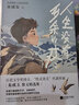 【單本套裝可自選】中考語(yǔ)文熱點(diǎn)作家作品精選集 作品解析 玫瑰從來(lái)不慌張人生沒(méi)有多余的疼我的有趣在無(wú)聊的日子里在更熱烈的風(fēng)里相遇 肖復興張麗鈞李漢榮、朱成玉、張亞凌散文集 人生沒(méi)有多余的疼【定價(jià)59.8 曬單實(shí)拍圖