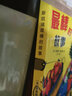 斯凱瑞經(jīng)典系列：斯凱瑞金色童書·益智經(jīng)典+忙忙碌碌鎮(zhèn)+轱轆轱轆轉(zhuǎn)+故事經(jīng)典+情景英語兒童經(jīng)典繪本3-6歲 斯凱瑞故事集+鵝媽媽童謠（共2冊） 曬單實(shí)拍圖