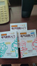 易學易懂電氣回路入門 原書第2版 曬單實拍圖