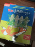 【全系各級可選】麗聲北極星分級繪本第一二三四級上下全套48冊外研社少兒英語(yǔ)小學(xué)英語(yǔ)分級閱讀訓練書(shū)掃碼聽(tīng)音頻 【適用3年級上】第一級上（6冊） 曬單實(shí)拍圖
