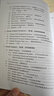 C++ Templates 第2版 英文版(異步圖書(shū)出品) 曬單實(shí)拍圖