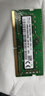 本尚網(wǎng)來(lái)海力士 現代 SK hynix  原廠(chǎng) DDR4 PC4第四代筆記本一體機電腦內存條 適用聯(lián)想惠普戴爾華碩宏基等 DDR4 2400 8G 筆記本內存 曬單實(shí)拍圖