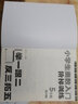 小學(xué)生奧數(shù)入門階梯訓(xùn)練?舉一跟二反三拓五 五年級（第5版）南大勵學(xué) 小學(xué)奧數(shù)同步專項思維訓(xùn)練 小學(xué)生數(shù)學(xué)奧數(shù)訓(xùn)練競賽輔導(dǎo) 曬單實拍圖