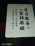 尤克達蒂學(xué)習很苦堅持很酷學(xué)生擺臺鼓勵孩子書(shū)桌字畫(huà)擺件書(shū)房勵志裝飾掛畫(huà) 學(xué)習很苦堅持很酷 10寸[20.2*25.2cm]_洛克水晶 曬單實(shí)拍圖