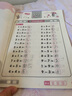 名牌小學(xué)入學(xué)準(zhǔn)備階梯訓(xùn)練：20以?xún)?nèi)加減法 練習(xí)冊(cè)供幼兒園大班、學(xué)前班及小學(xué)一年級(jí)使用 曬單實(shí)拍圖