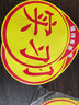 有衛(wèi)實(shí)習(xí)車貼新手上路車貼磁貼汽車貼紙創(chuàng)意期用磁吸標(biāo)志反光貼女司機(jī) 磁吸款實(shí)習(xí)車貼【贈(zèng)粘貼2張】 曬單實(shí)拍圖