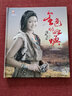 正版 降央卓瑪 金色的呼喚 HQCD 發(fā)燒女聲碟 CD 唱片 西海情歌 我和草原有個(gè)約定 呼倫貝爾大草原 父親的草原母親的河 天邊 曬單實(shí)拍圖
